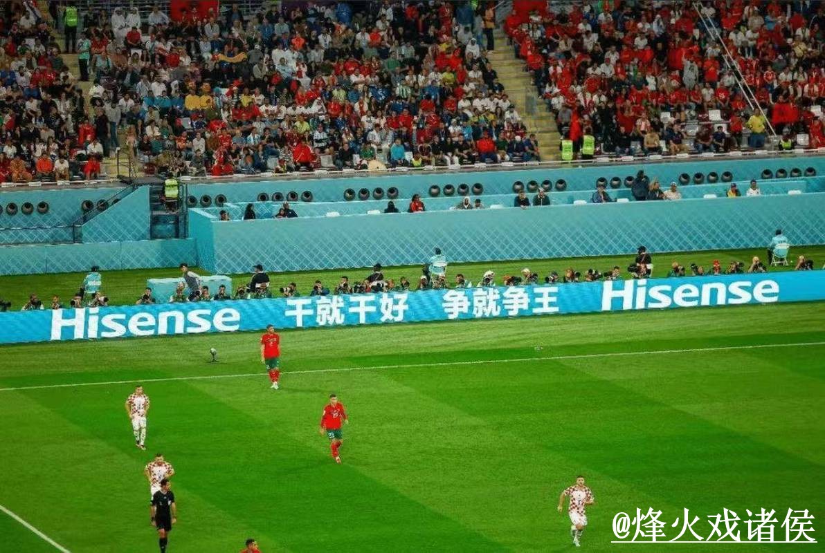 手机端全球世界杯比分追踪入口地址