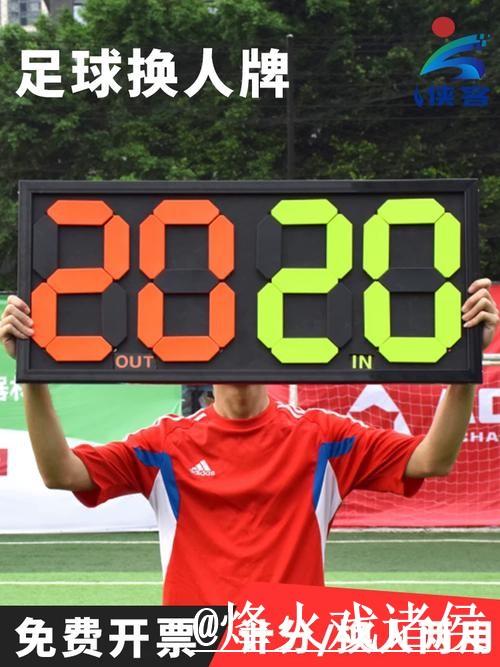 苹果热门应用实时追踪世界杯比分动态